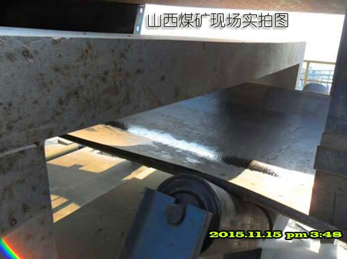 山西某煤礦-金屬探測儀現場
